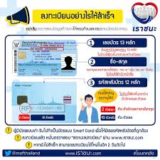 ดู 12 ภาพจากแฮชแท็ก '#www เราชนะ com ลงทะเบียนใหม่ rh www bangkokbiznews com' บน thaiphotos à¹€à¸£à¸² à¸Šà¸™à¸° à¹€à¸Š à¸„ à¸ª à¸—à¸˜ à¸à¸¥ à¸¡ à¸ž à¹€à¸¨à¸© R H Www Bangkokbiznews Com