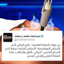 pin on twitter تويتر