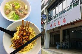 This time, all the way to nilai!!! 10 Best Breakfast Spot In Setapak That Ll Guarantee You A Productive Day