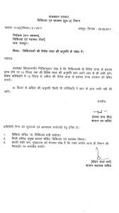 Medical certificate in the format available (it needs to be submitted at the time of original document verification) driving certificate from driving school/ institute (if any) 15 days: Decor With Cricut Noc Letter Format For Travelling Abroad