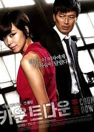 Countdown 2011 Mydramalist