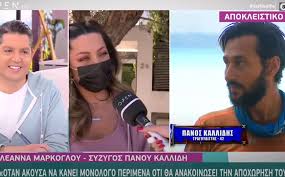 Voice live stage θεσσαλονικη αδαμαντιδησ μενιδιατησ 2019. H Enoxlhsh Toy Panoy Kalidh Gia Thn 3afnikh Apoxwrhsh Toy 8emh Adamantidh