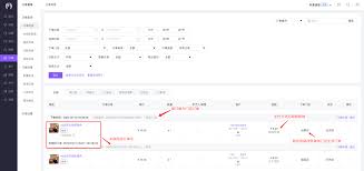 网店购买服务订单，按核销门店计算营收数据和业绩提成说明- 帮助 ...