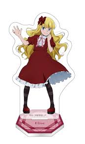 文 スト エリス