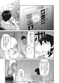 無料エロ漫画】ネカフェは何でも無料ですごい（紙魚丸） – オカズランド