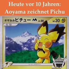 Some of its cards are worth a pretty penny, while some will just get you pocket change. Conannews Instagram Post Photo Wusstet Ihr Dass Gosho Aoyama Eine Pokemon Karte Gezeichnet Hat Dabei Handelt Es Sich Um Das Zackenohr Pichu Das Vor Zehn Jahren In Aller Munde War Erkennt Ihr