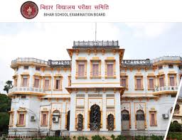 Onlinebseb.in 10th board result 2020 released link. Bihar Board 12th Scrutiny Result 2021 Soon At Inter Onlinebseb In