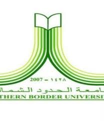 نسب القبول لجميع الجامعات السعودية 1441 2019 2020 دليل التخصصات و سوق العمل. Ø¬Ø§Ù…Ø¹Ø© Ø§Ù„Ø­Ø¯ÙˆØ¯ Ø§Ù„Ø´Ù…Ø§Ù„ÙŠØ© ØªØ¹Ù„Ù† Ù†ØªØ§Ø¦Ø¬ Ø§Ù„Ø¯ÙØ¹Ø© Ø§Ù„Ø£Ø®ÙŠØ±Ø© Ù„Ù„Ù‚Ø¨ÙˆÙ„ Ø§Ù„Ø¬Ø§Ù…Ø¹ÙŠ Ù…Ø¬Ù„Ø© Ù‡ÙŠ