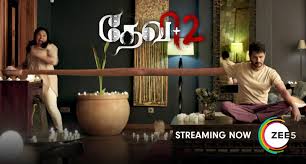 Devi 2 tamil full movie was leaked online by tamilrockers on its first day of the movie release. Tamil Blockbuster Devi 2 Premieres On Zee5