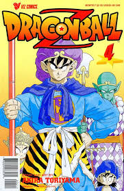 Tatta hitori no saishuu kessen (dragon ball z special 1: Dragon Ball Z Part 1 1998 Comic Books