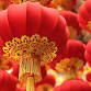 Lunar New Year Celebration