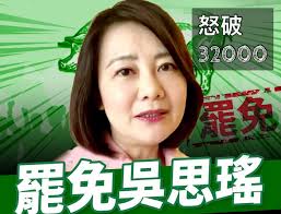 Jun 06, 2021 · 網友則對吳思瑤的道歉表達截然不同的意見。有人依然批評她是「沒人性的立委」，po日本酒照是在蹭熱度。但也有網友留言直指「藍白黃酸民最. å³æ€ç'¤æŒºèŠè±¬ ç¾…æ™ºå¼·æˆç«‹ç½·ç'¤ç²‰å°ˆ2å¤©ç ´32000ç²‰