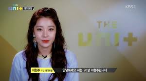 ^ '더유닛' 에이프릴 전멤버 이현주 건강악화로 활동중단, 억울했다. ì¢…í•©is ì´í˜„ì£¼ 3ë…„ê°„ í­í–‰ ìš•ì„¤ ì‹œë‹¬ë ¤ Vs ì†Œì†ì‚¬ ì±„ì› ì˜ˆë‚˜ ì™œê³¡ëœ ì£¼ìž¥ì¼ ë¿ ë‹¤ìŒì—°ì˜ˆ