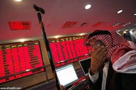 Jul 09, 2021 · مؤشر السوق السعودي تاسي اليوم مباشر. Ù…ØªÙ‰ ÙŠÙØªØ­ Ø³ÙˆÙ‚ Ø§Ù„Ø§Ø³Ù‡Ù… Ø§Ù„Ø³Ø¹ÙˆØ¯ÙŠ Ù…ØªÙ‰ ÙŠØºÙ„Ù‚ Ù„Ù„ØªØ¯Ø§ÙˆÙ„ Ø§Ù„ÙŠÙˆÙ… Ø§Ù„ØµÙØ­Ø© Ø§Ù„Ø¹Ø±Ø¨ÙŠØ©