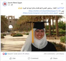 الصور من فانز علا غانم على إنستقرام وقالت علا، فى مقطع فيديو تم نشره أولا عبر الحساب الخاص لمصفف الشعر على موقع إنستقرام: Ø­Ù‚ÙŠÙ‚Ø© ØªØ±Ø´ÙŠØ­ Ø§Ù„Ø¨Ø§Ø­Ø«Ø© Ø¥Ù„Ù‡Ø§Ù… ÙØ¶Ø§Ù„ÙŠ Ù„Ù„ÙÙˆØ² Ø¨Ø¬Ø§Ø¦Ø²Ø© Ù†ÙˆØ¨Ù„ Ù…ØªØµØ¯Ù‚Ø´