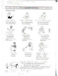Japanese Worksheet Bahasa Jepang Bahasa Jepang