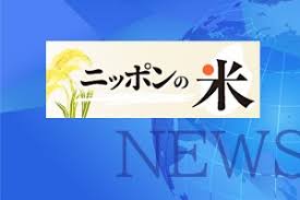 日本農業新聞 - News update