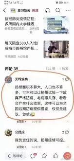Jun 24, 2021 · 张文宏：疫苗接种率如能超80%，就有望把新冠疫情危害降低到流感水平. O4imf9avsfec3m