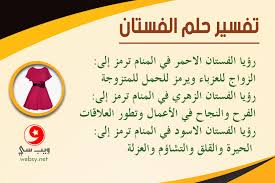 تفسير رؤية المخدرات في المنام بالتفصيل حشيش زطلة كوكايين هيرووين أفيون قنب هندي. Ø³Ø®Ø§Ù† Ù…ÙŠØ§Ù‡ ØªØ±ØªÙŠØ¨ Ø§Ù„Ø¹Ø·Ø´ ØªÙØ³ÙŠØ± Ø±Ø¤ÙŠØ§ Ø§Ù… ØªØ±Ù‰ Ø§Ø¨Ù†ØªÙ‡Ø§ Ø§Ù„ØµØºÙŠØ±Ù‡ ØªØ±ØªØ¯Ù‰ ÙØ³ØªØ§Ù† Ø§Ø³ÙˆØ¯ Naxospizza Com