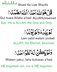 Tiktok super toge miftahul husna, maafkan husna yang membuat kk semua sesak napas miftahul husna, 22/12/2019. Dua Islamic Wazaif Islamic Dua Ruhani Ilaj