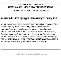Istilah kesalahan percubaan murtad turut terdapat pada enakmen jenayah. Facebook