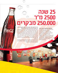 Get To Experience Coke On A Whole New Level Experiential Marketing Experiential Marketing