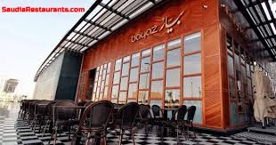 مطعم بياز Bayaz Restaurant الفروع المنيو مع الأسعار والتقييم النهائي مطاعم السعودية