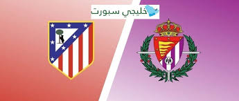 فوز رفع من قيمته كثيراً في عيون مشجعيه.كيف تفوق أتلتيكو مدريد وحمل لقب الدوري الإسباني ؟حساباتي في شبكات. Ø§ØªÙ„ØªÙŠÙƒÙˆ Ù…Ø¯Ø±ÙŠØ¯ Ø§Ù„ÙŠÙˆÙ… Ø®Ù„ÙŠØ¬ÙŠ Ø³Ø¨ÙˆØ±Øª