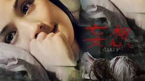 Diary (2006) — The Movie Database (TMDB)