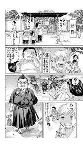 ホーリー⊿ on X: 