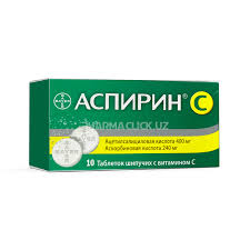Прививка от ветрянки