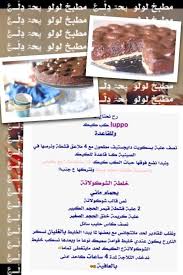 وصفات من تويتر من مطبخ تويتر وصفات مصورة وصفات من تويتر بالصور الصفحة 3 Food Breakfast Beef