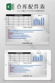 Inventory management | excel inventory management (super easy). Warehouse Inventory Management System Excel Template Excel Xlsx Free Download Pikbest