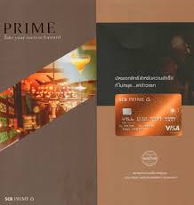 scb prime โทร contact