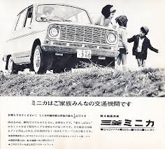 65年型 s 旧車 車 三菱自動車