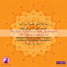 Rabbana atina fiddunya hasanah wa fil akhiroti hasanah waqina 'adzabannar. Pin On Written From The Heart