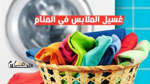 لكل هاتف خلوي هويته الشخصية ورقه الخاص والذي يميزه عن غيره من باقي الاجهزة، عند البدء بتشغيل الجهاز يسجل الجهاز كذلك كالبطاقة عادت نفس الاصوات والصدى، يكون رقمك مراقبا، والا فقد يكون ما حصل سابقا، حادثة فردية. ØªÙØ³ÙŠØ± Ø§ØªØµØ§Ù„ Ù‡Ø§ØªÙÙŠ Ù…Ù†ÙˆØ­Ø¨ÙŠØ¨ Ø³Ø§Ø¨Ù‚ Ù„Ù„Ø¹Ø²Ø¨Ø§Ø¡ ØªÙØ³ÙŠØ± Ø­Ù„Ù… Ø§ØªØµØ§Ù„ Ù‡Ø§ØªÙÙŠ Ù…Ù† Ø´Ø®Øµ Ù…Ø¹Ø±ÙˆÙ