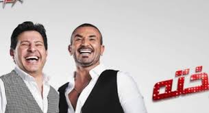 اغنية احمد بتشان فيك العبر. Ù‡Ø§Ù†ÙŠ Ø´Ø§ÙƒØ± ÙˆØ£Ø­Ù…Ø¯ Ø³Ø¹Ø¯ Ùˆ Ø£ØºÙ†ÙŠØ© ÙŠØ§ Ø¨Ø®ØªÙ‡ ØªØªØ®Ø·Ù‰ Ø§Ù„Ù€ 51 Ø£Ù„Ù Ù…Ø´Ø§Ù‡Ø¯Ø© ÙÙ‰ Ø³Ø§Ø¹ØªÙŠÙ† Ù…Ø¬Ù„Ø© Ù„Ø§ÙŠÙ Live Magazine