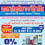 New Prashant Electronics from m.facebook.com