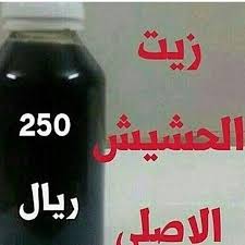 زيت الحشيش الافغاني الاصلي 1 ينعم الشعر الخشن 2 ينظف فروه الراس من القشره ويعالج التقصف والثعلبه وينشط البصيلات 3 يقضي على ظاهرة التساقط و يعطي لمعة Beauty