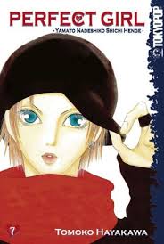 Perfect Girl # 7.“ (Tomoko Hayakawa)