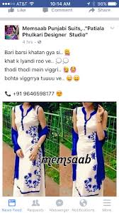 11 Boliyan Ideas Punjabi Quotes Punjabi Culture Culture Quotes Bari barsi khatan gaya si, punjabi tappey wedding song 2015. 11 boliyan ideas punjabi quotes