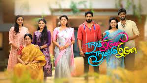 Get free shipping & cod options across india. Watch Star Vijay Serials Shows Online On Disney Hotstar