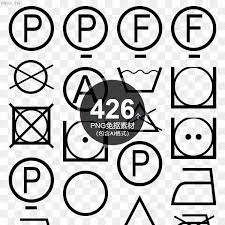 png模板洗水标漏斗图标png template wash watermark funnel icon funnel icon templates icon