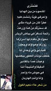 الواجهة العاشرة عطر art quotes chalkboard quote art quotes