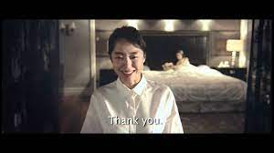 Action, drama, thriller, united kingdom. The Housemaid Official Eng Trailer Youtube