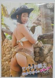 中井ゆかり 『Tバッグ銃士』DVD DVD