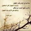 اقوال و حكم الجوكر quot أقوى 7 قواعد ستغير حياتك quot. 3