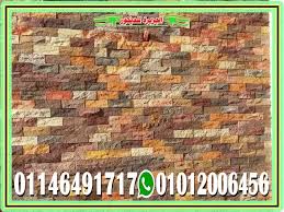 اسعار الحجر الرملى واشكاله للديكور facebook sign up prevention facebook sign