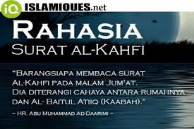 Murottal + terjemahan bahasa indonesia dari surah al kahfi 2. Download Mp3 Surat Al Kahfi Full Dari Puluhan Qori Islamiques Net